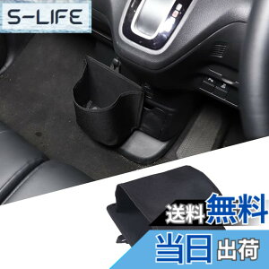 �y���������zMETYOUCAR �z���_ N-BOX JF3 JF4 �ɓK�p ���[�{�b�N�X �Z���^�[�R���\�[�� ���[ �{�b�N�X �_�b�V���{�[�h ���[�o�b�O �ԗp���[ �ԓ� ��e�� ��t�ȒP �������� �֗��O�b�Y �J�X�^�� �A