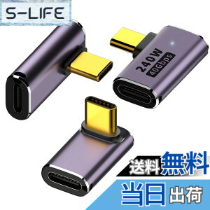 �y���������zALLVD USB4.0 Type C �ϊ� �A�_�v�^�[ ���E 90° �Ȃ�3��ރZ�b�g PD 100W/5A�}���[�d 40Gbps�����f�[�^8k@60HZ��100W 5A�̋}���[�d���T�|�[�g�AThunderbolt 3��USB Type C�C���^�[�t�F�[�X�f�o�C�X��