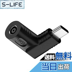 �y���������zNFHK DC�W���b�N4.5x3.0mm���́�USB-C Type-C�p�x90�x�d���v���O�[�d�A�_�v�^�i�m�[�gPC�X�}�z�p