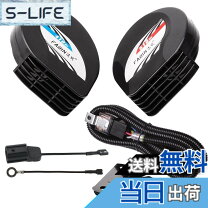楽天市場】ホーン 3a 12v コンパクト（車用品・バイク用品）の通販
