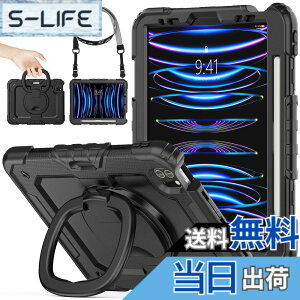 �y���������zSEYMAC stock iPad pro 11�C���` ��4/3/2/1�����p�^ �����O�n���h���ϏՌ��P�[�X �y�����[ �V�����_�[�X�g���b�v �ی�t�B�����t���t���[���i�u���b�N�j