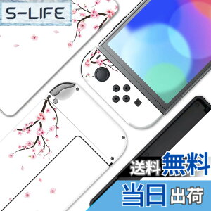 �y���������zPlayVital Switch OLED���f���ɑΉ��p�t���Z�b�g�ی�X�e�b�J�[�V�[���ASwitch OLED�R���\�[�����W���C�R�����h�b�N���O���b�v�ɑΉ��p�J�X�^���r�j�[���X�e�b�J�[�X�L���V�[���y�U