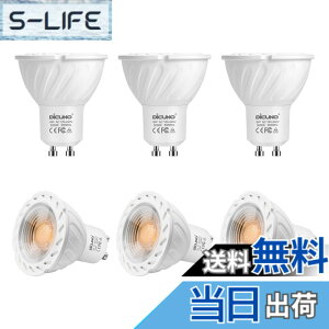 �y���������zDiCUNO LED�d�� GU10���� �X�|�b�g���C�g 6W 60W�n���Q������ 600lm �d���F 3000K AC100-240V �������Ή� 6��