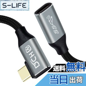�y���������zDCHAV USB Type-C ���� �P�[�u�� L�� PD 100W 20V 5A ���}���[�d 4K 60Hz �f���o�� USB C ���X USB C �I�X �ϊ� �G�N�X�^���_�[ USB3.1 Gen2 10Gbps �����f�[�^�]�� �i�C�����҂� (2m)