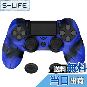 �y���������zPlayVital ps4�ɑΉ�����l�ԍH�w�Ɋ�Â����\�t�g����~�߃R���g���[���[�V���R���P�[�X�J�o�[�Aps4 Slim/Pro�R���g���[���[�ɑΉ�����W���C�X�e�B�b�N�L���b�v�t���y�u���[���u
