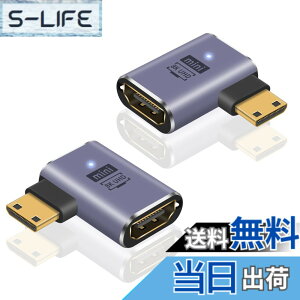 �y���������zPoyiccot Mini HDMI to HDMI�ϊ��A�_�v�^ 8K�A90�x ������/�E���� L���^Mini-HDMI�ϊ��A�_�v�^�AHDMI2.1 �K�i 3D, 8K@60hz, 4K, 2160P, 1080P�ȂǂɑΉ��i2�Z�b�g)