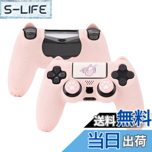 �y���������zGeekShare PS4�R���g���[���[ �J�o�[ �V���R���� �\�t�g �X�L���P�[�X �v���C�X�e�[�V����4 �R���g���[���[�Ή� PS4�R���g���[���[�J�o�[�ƃV�[���t�� �ی�J�o�[ �ی�P�[�X �Ϗ�