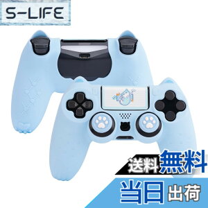 �y���������zGeekShare PS4�R���g���[���[�J�o�[ �V���R���� �\�t�g �X�L���P�[�X �v���C�X�e�[�V����4 �R���g���[���[�Ή� PS4�R���g���[���[�J�o�[�ƃV�[���t�� �ی�J�o�[ �ی�P�[�X �Ϗ�