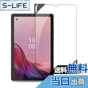 �y���������z�y2023 NEW�zLenovo Tab M9 �p �t�B���� �ی�t�B���� ���� �K���X�t�B���� �yNOUKAJU�z Tab M9 9�C���` �t���ی�t�B���� �����K���X ���t���t���[�� �����ߗ� �d�x9H ��U�h�~ �C�A�h�~