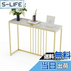 コンソールテーブル 白 アンティーク」の人気商品一覧 | 安い商品を 