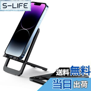 �y���������zJSAUX �X�}�z�X�^���h ��� �g�уX�^���h �܂肽���� �p�x�����\ iPhone�ɑΉ��p�X�^���h �����^�тɕ֗� �A���~�� ����~�� 4-8�C���` iPhone 15 14 13 12 11 Pro Max X Xr Switch Kindle�Ȃǂ�