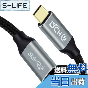 �y���������zDCHAV USB Type-C ���� �P�[�u�� 0.5m PD 100W 20V 5A ���}���[�d 4K 60Hz �f���o�� USB C ���X USB C �I�X �ϊ� �G�N�X�^���_�[ USB3.1 Gen2 10Gbps �����f�[�^�]�� �i�C���� �X�}�z Switch�Ȃǃ^�C�vC�@