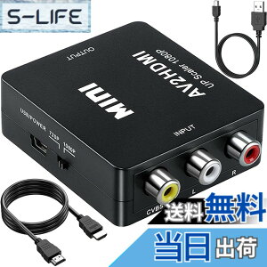 �y���������zRunbod RCA to HDMI �ϊ��R���o�[�^�[ RCA �R���|�W�b�g �i�ԁA���A���j 3�F�[�q hdmi �ϊ��P�[�u�� AV �R���|�W�b�g �i�ԁA���A���j �O�F�R�[�h����HDMI�ϊ��R���o�[�^�[ 1080P �Â����R