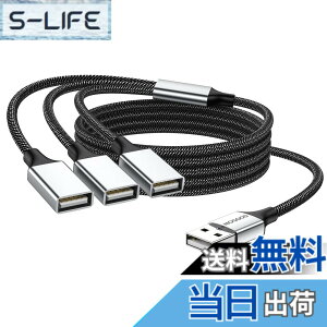 �y���������zMOGOOD USB�����P�[�u��(1m) 3-in-1USB�X�v���b�^ USB�d������� 1�I�X3���XUSB 2.0�A�_�v�^ USB�g���P�[�u�� USB�}���`�|�[�g�[�d/�f�[�^�]��/�m�[�g�p�\�R��/Mac