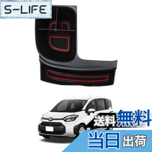 �y���������zAuto Spec �g���^ �V�^ �V�G���^ 3��� 10�n �V�t�g�T�C�h�|�P�b�g ���[ �R���\�[���{�b�N�X SIENTA 2022�N8��-���s 3D�g���C �������� �Ԏ��p�݌v ���� �p�[�c ����~�� ���o�[�}�b�g