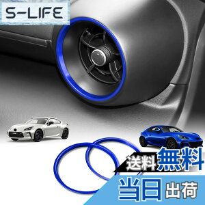 �y���������zKUNGKIC �g���^ GR86 ZN8 �X�o�� BRZ ZD8 2021 2022 2023 2024 2025 ��p�݌v �A���~�j�E������ �G�A�R�� �����o���� �K�[�j�b�V�� �����O �C���e���A �ی� �J�o�[ ���� �A�N�Z�T���[ �u���[