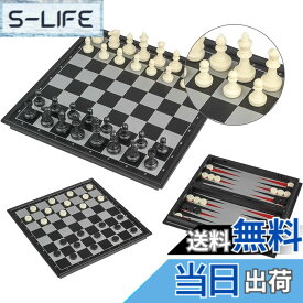 【送料無料】Andux 折りたたみ式マグネット式ボードゲーム 3-In-1 多機能チェスボード チェス バックギャモン チェッカー CXYXQ-02 (L) 48812 L：32x32x2cm