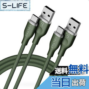 �y���������z�y2�{�Z�b�g�zVOLTME USB Type C �P�[�u�� ���ϋv�i�C���� USB-C 2.0 �P�[�u�� Quick Charge 3.0/2.0�Ή� 56K���W�X�^���� �f�[�^�]�� �}���[�d �^�C�vc �P�[�u�� Xperia XZ XZ2�A S9 S8�ALG G5 G6 V20��