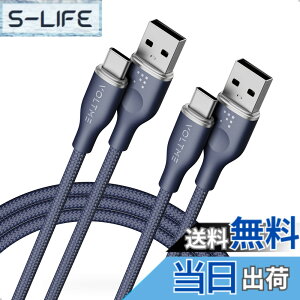 �y���������z�y2�{�Z�b�g�zVOLTME USB Type C �P�[�u�� ���ϋv�i�C���� USB-C 2.0 �P�[�u�� Quick Charge 3.0/2.0�Ή� 56K���W�X�^���� �f�[�^�]�� �}���[�d �^�C�vc �P�[�u�� Xperia XZ XZ2�A S9 S8�ALG G5 G6 V20��