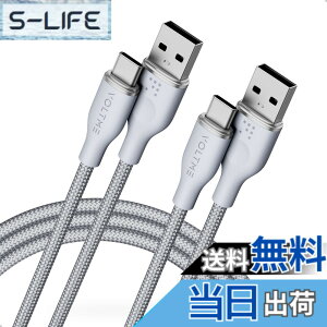 �y���������z�y2�{�Z�b�g�zVOLTME USB Type C �P�[�u�� ���ϋv�i�C���� USB-C 2.0 �P�[�u�� Quick Charge 3.0/2.0�Ή� 56K���W�X�^���� �f�[�^�]�� �}���[�d �^�C�vc �P�[�u�� Xperia XZ XZ2�A S9 S8�ALG G5 G6 V20��