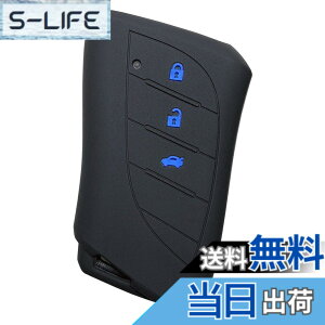 �y���������z�yIKT�z���N�T�X�ԗp �X�}�[�g�L�[�p�V���R���J�o�[/LBX�i2023-�j / �V�^RX�i2022.11.18-�j / �V�^NX (2021.10~) / UX250h UX200 / ES300h / �Ȃ� ��p�݌v�Ńs�b�^���T�C�Y ���h�~ ���炳��V���R