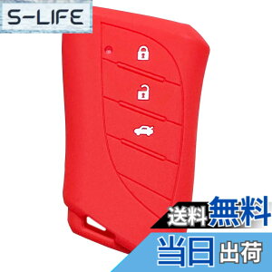 �y���������z�yIKT�z���N�T�X�ԗp �X�}�[�g�L�[�p�V���R���J�o�[/LBX�i2023-�j / �V�^RX�i2022.11.18-�j / �V�^NX (2021.10~) / UX250h UX200 / ES300h / �Ȃ� ��p�݌v�Ńs�b�^���T�C�Y ���h�~ ���炳��V���R