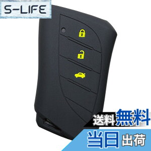 �y���������z�yIKT�z���N�T�X�ԗp �X�}�[�g�L�[�p�V���R���J�o�[/LBX�i2023-�j / �V�^RX�i2022.11.18-�j / �V�^NX (2021.10~) / UX250h UX200 / ES300h / �Ȃ� ��p�݌v�Ńs�b�^���T�C�Y ���h�~ ���炳��V���R