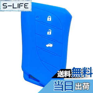 �y���������z�yIKT�z���N�T�X�ԗp �X�}�[�g�L�[�p�V���R���J�o�[/LBX�i2023-�j / �V�^RX�i2022.11.18-�j / �V�^NX (2021.10~) / UX250h UX200 / ES300h / �Ȃ� ��p�݌v�Ńs�b�^���T�C�Y ���h�~ ���炳��V���R