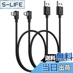 �y���������zSUNGUY �}�C�N��usb�P�[�u�� l�� 0.5M �y2�{�g�z���ʑ}�� Micro USB �P�[�u�� 50cm QC3.0/2.0�Ή� �ő�18W�}���[�d USB2.0�����f�[�^�]�� l���^ Samsung Galaxy S6 S7 Edge S5 Note 4/Motorola Moto G5 Plus����