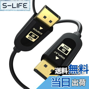 �y���������zFIBBR�F��f�B�X�v���C�|-�g 2.1�P�[�u���ASuperSpeed DP2.140Gbps�r�f�I�f�B�X�v���C�|-�g�P�[�u���A8K@60Hz�A4K@165Hz�AHDR�AHDCP2.2�AARC DP to DP���T�|�[�g����A�Q�[�~���O���j�^�[�p��DP (1.
