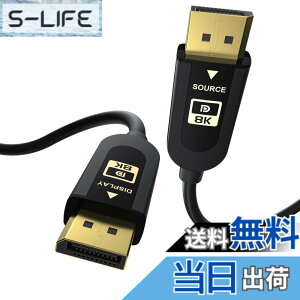�y���������zFIBBR�F��f�B�X�v���C�|-�g 2.1�P�[�u���ASuperSpeed DP2.140Gbps�r�f�I�f�B�X�v���C�|-�g�P�[�u���A8K@60Hz�A4K@165Hz�AHDR�AHDCP2.2�AARC DP to DP���T�|�[�g����A�Q�[�~���O���j�^�[�p��DP (15