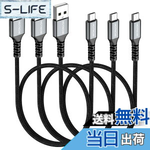 �y���������zHOTNOW�}�C�N��USB�P�[�u��0.5m3�{�A50cm�V���[�gAndroid�[�d�P�[�u��Galaxy S7 S6 S7 Edge S5�ANote 5�APS4�APowerBank�Ȃǂ̃i�C�����ґg�����[�d�R�[�h