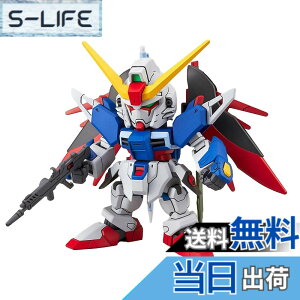 �y���������zBANDAI SPIRITS(�o���_�C �X�s���b�c) SD�K���_��EX�X�^���_�[�h �@����m�K���_��SEED DESTINY �f�X�e�B�j�[�K���_�� �F�����ς݃v�����f��