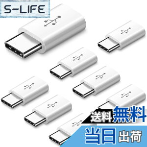 �y���������zRuiMi Micro USB to Type C �ϊ��A�_�v�^ �}���[�d/�f�[�^�[�]��/ 56K���W�X Micro USB to type C �ϊ��R�l�N�^ (8�Z�b�g)�[�d�R�l�N�^�[ �X�}�z �[�d �f�[�^�`�� �y�ʃ^�C�v