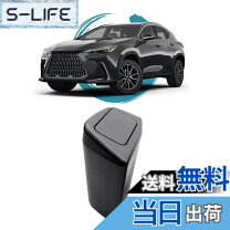 楽天市場】新型レクサスnx（アクセサリー｜車用品）：車用品・バイク 