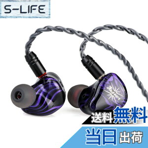 �y���������zLinsoul Kiwi Ears Quartet 2DD+2BA �n�C�u���b�h�^ �L�� HiFi �C���z�� �l�ԍH�w�Ɋ�Â��Đ݌v ���P�[�u���\ 3.5mm �X�e���I�v���O 0.78mm 2pin �R�l�N�^ �o�����X�ȉ��� �X�^�W�I �y����K 