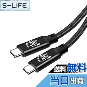 �y���������zThunderbolt 4 �P�[�u��(0.2m, �u���b�N) Popolier USB4�Ή� [240W�o�� / 40Gbps�����f�[�^�]�� /8K@60Hz �f���o�� ] �T���_�[�{���g 4�P�[�u�� ���ʌ݊��X�}�[�g�t�H���A�^�u���b�g�A�m�[�g�p�\