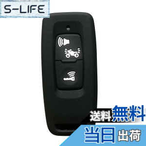 �y���������zKinotaka �z���_��p �o�C�N�p�X�}�[�g�L�[�P�[�X �V���R���� �V�^ PCX125(JK05) PCX160(KF47) DIO110(JK03) ���[�h125 ADV160 �L�[�J�o�[ for honda �o�C�N �A�N�Z�T���[ (�u���b�N)
