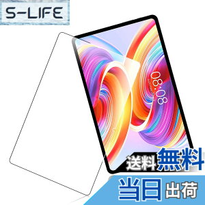 �y���������zRuiMi for TECLAST T50 TLA002 �K���X�t�B���� for TECLAST T50 TLA002 �t���ی�t�B���� �����K���X�t�B���� ���{���f�ވ��Ɏq�� ���ߐ� 2.5D ���E���h�G�b�W���H �ɏ�̃^�b�`�� 0.33mm���� �d