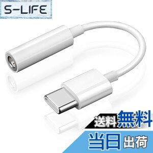 �y���������zALLVD For type-c �C���z�� �ϊ� �^�C�vc �C���z���A�_�v�^ 3.5mm Aux usb-c�I�[�f�B�W���b�N �d�b/���ʒ���/���y�Ή�Android/typec �f�o�C�X�K�p (�z���C�g)