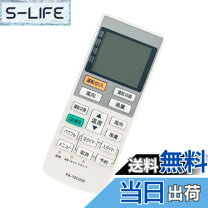 楽天市場】cs－gx287c リモコンの通販