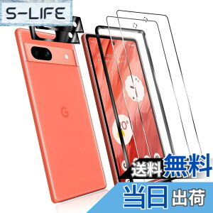�y���������z�Ή� Google Pixel 7a �p�̃K���X�t�B���� �y�K�C�h�g�t���z�w��F�ؑΉ��� 2*�����K���X 2*�J�����t�B���� �t�� �K���X �����^ pixel 7a �p�̃t�B�����ی�t�B���� Pixel 7A ���{���Ɏq