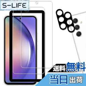 �y���������z�y2+2���Z�b�g�z�K�C�h�g�t�� KPNS ���{�f�ސ� �����K���X Galaxy A54 5G SC-53D SCG21 �p �K���X�t�B���� �J�����t�B���� �J�o�[ �ی�t�B����