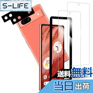 �y���������z�y2+2���Z�b�g�z�K�C�h�g�t�� KPNS ���{�f�ސ� �����K���X Google Pixel 7a �p �K���X�t�B���� �J�����t�B���� �J�o�[ �ی�t�B����