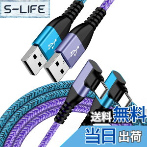 �y���������zANNIBER �A���h���C�h �[�d�P�[�u�� L�� �^�C�vc �P�[�u�� 2�{�g/1.8M/3A �X�}�z QC3.0�}���[�d usb type c �i�C���� L�^ usb�P�[�u�� �X�}�z�f�[�^�P�[�u�� iPhone 16 Galaxy Sony Xperia Oppo Android U