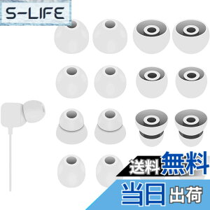 �y���������zA-Pcas �C���[�`�b�v Beats Flex �C���z���p �C���[�s�[�X Flex�C���[�`�b�v �V���R���� 4�T�C�Y 8�y�A �X���[�N�O���[ 23