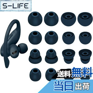 �y���������zA-Pcas �C���[�s�[�X Powerbeats Pro �C���z���p�C���[�`�b�v �V���R���� 4�T�C�Y 8�y�A Navy 23
