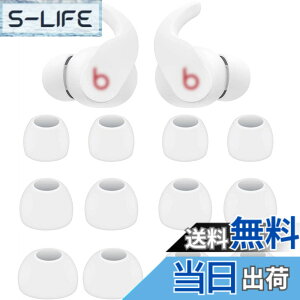 �y���������zA-Pcas �C���[�s�[�X Beats Fit Pro�C���z���p�C���[�`�b�v �V���R���� S/M/L3�T�C�Y 6�y�A �z���C�g�i713�j