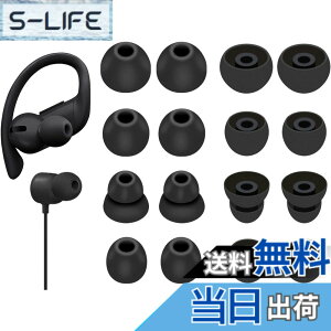 �y���������zA-Pcas �C���[�`�b�v Beats Flex �C���z���p �C���[�s�[�X Powerbeats Pro �C���z���p �C���[�`�b�v BeatsX �C���z���p �C���[�s�[�X �V���R���� 4�T�C�Y 8�y�A �u���b�N 23