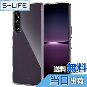 �y���������zXperia 1 V �P�[�X �����Y�ی� ���� �ϏՌ� �Ռ��z�� �h�w�� �A���[�Y ���[ �\�t�g�o���N ZXZone �G�N�X�y���A1 V SO-51D SOG10 ��p TPU �N���A �J�o�[ (Xperia 1 V)